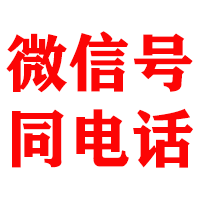 龙游捷收清债公司